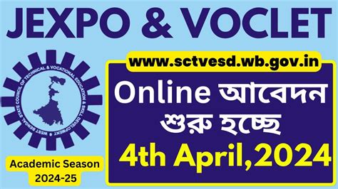 jexpo official website|wbscvt online admission.